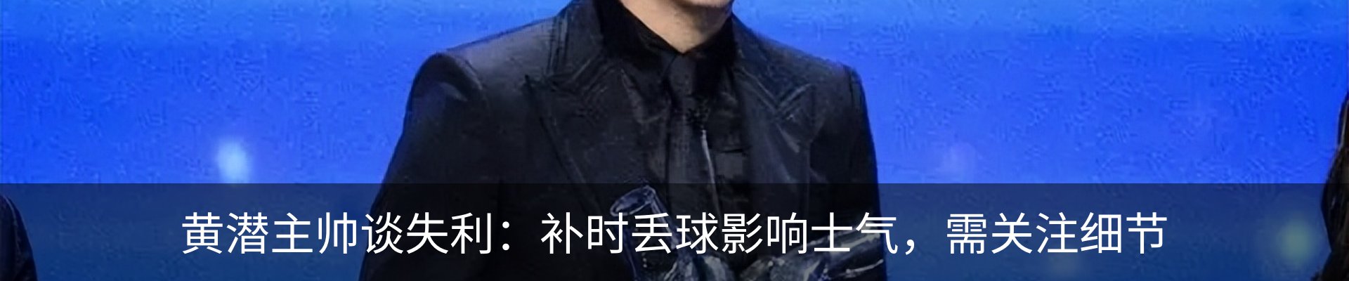 行业资讯